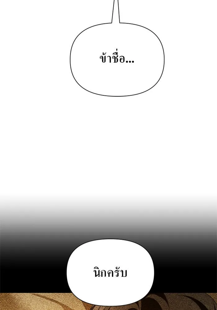 ชิงชีวิตพลิกลิขิตชะตา ตอนที่ 113. บาดแผลทางใจ(3) รูปที่ 164