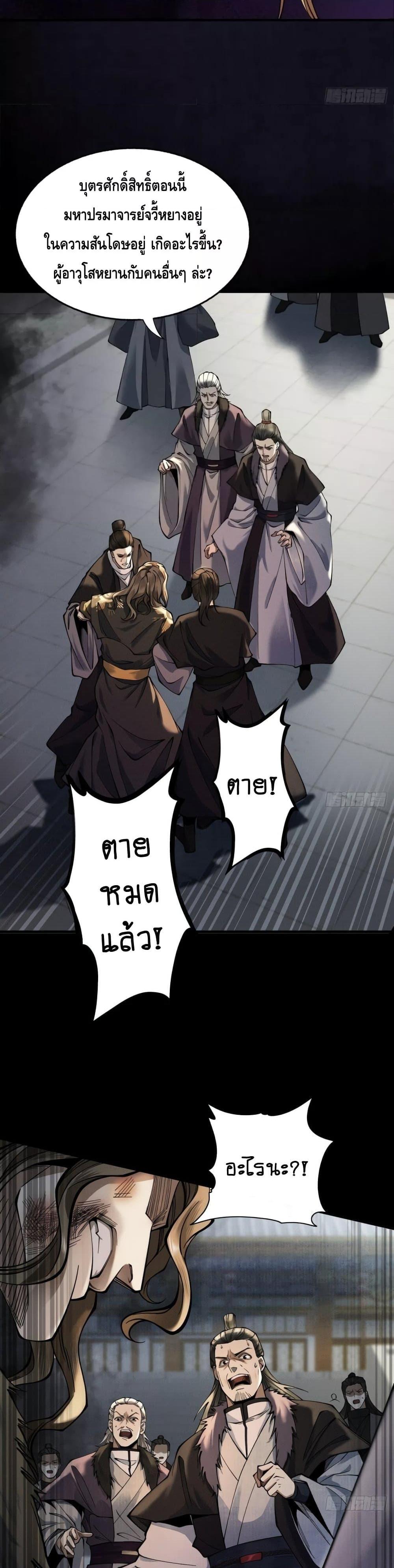 Manga-lc-com อ่านมังงะ อ่านการ์ตูน ออนไลน์ ฟรี MyCultivation ตอนที่ 1 2 3 4 5 6 7 8 9 10 11 12 13 14 ฟรี ไม่มีโฆษณา Manga-lc - อ่าน มังงะ อ่าน การ์ตูน ออนไลน์ อ่านมังงะ ฟรี