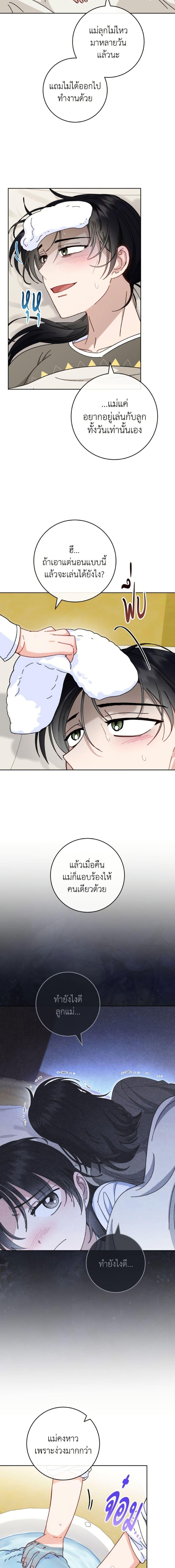 Manga-lc-com อ่านมังงะ อ่านการ์ตูน ออนไลน์ ฟรี The Baby Concubine Wants to Live Quietly ตอนที่ 1 2 3 4 5 6 7 8 9 10 11 12 13 14 ฟรี ไม่มีโฆษณา Manga-lc - อ่าน มังงะ อ่าน การ์ตูน ออนไลน์ อ่านมังงะ ฟรี