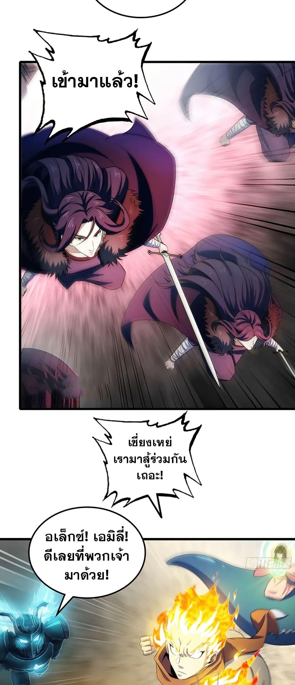 Manga-lc-com อ่านมังงะ อ่านการ์ตูน ออนไลน์ ฟรี My Wife is a Demon Queen ตอนที่ 1 2 3 4 5 6 7 8 9 10 11 12 13 14 ฟรี ไม่มีโฆษณา Manga-lc - อ่าน มังงะ อ่าน การ์ตูน ออนไลน์ อ่านมังงะ ฟรี