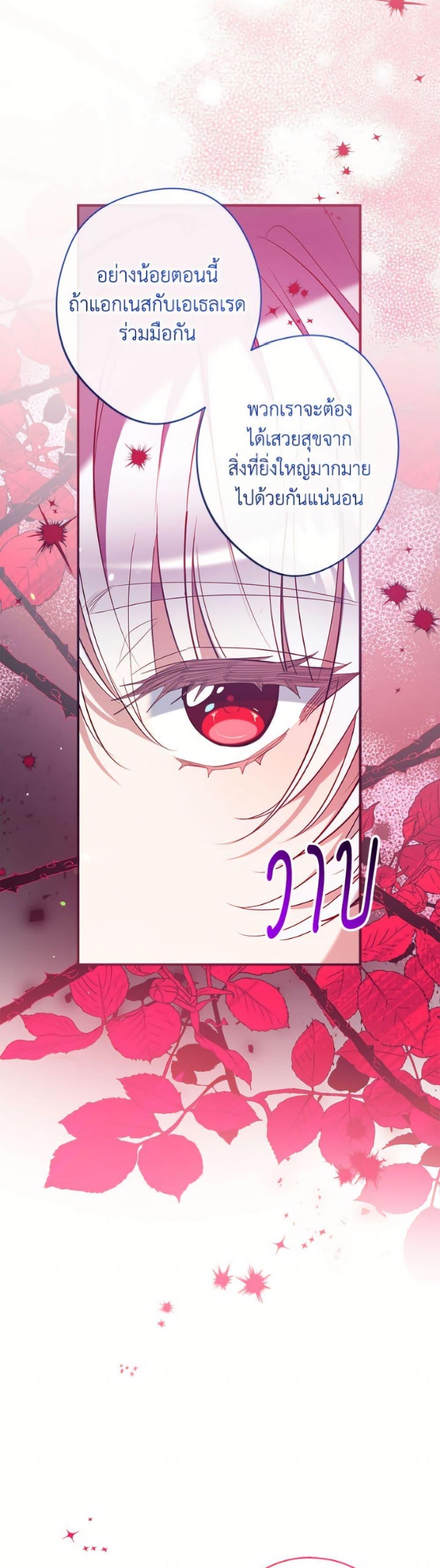 Manga-lc-com อ่านมังงะ อ่านการ์ตูน ออนไลน์ ฟรี Can We Become a Family ตอนที่ 1 2 3 4 5 6 7 8 9 10 11 12 13 14 ฟรี ไม่มีโฆษณา Manga-lc - อ่าน มังงะ อ่าน การ์ตูน ออนไลน์ อ่านมังงะ ฟรี