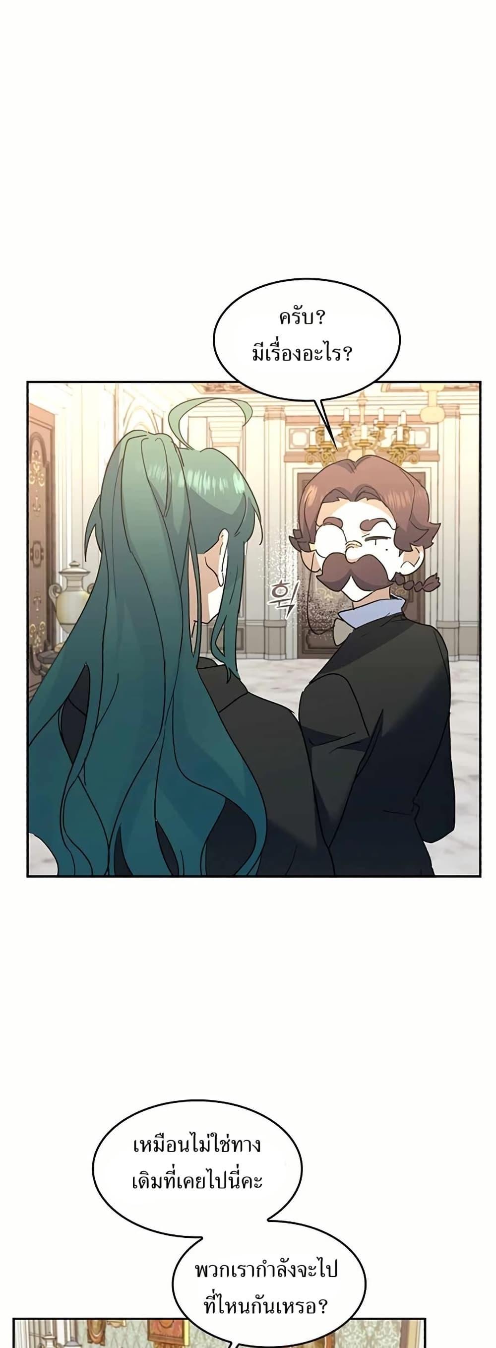 Manga-lc-com อ่านมังงะ อ่านการ์ตูน ออนไลน์ ฟรี Cooking Wizard ตอนที่ 1 2 3 4 5 6 7 8 9 10 11 12 13 14 ฟรี ไม่มีโฆษณา Manga-lc - อ่าน มังงะ อ่าน การ์ตูน ออนไลน์ อ่านมังงะ ฟรี