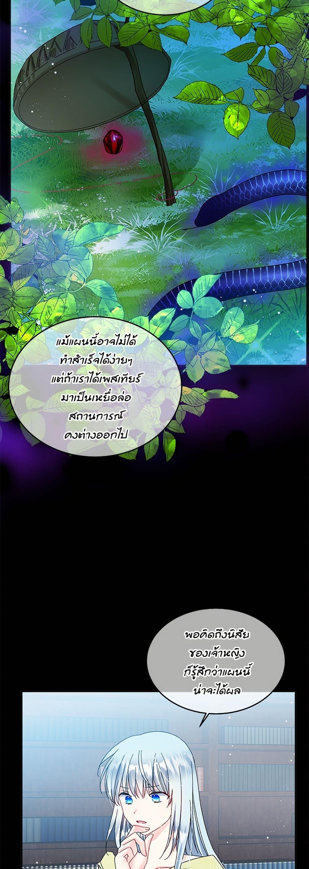 Manga-lc-com อ่านมังงะ อ่านการ์ตูน ออนไลน์ ฟรี The Lady’s Butler ตอนที่ 1 2 3 4 5 6 7 8 9 10 11 12 13 14 ฟรี ไม่มีโฆษณา Manga-lc - อ่าน มังงะ อ่าน การ์ตูน ออนไลน์ อ่านมังงะ ฟรี