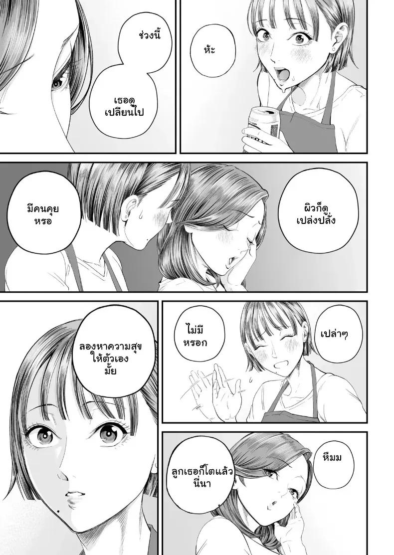 Doujin-Lc- อ่าน โดจิน มังฮวา เกาหลี ญี่ปุ่น จีน แปลไทย เมื่อความรักล้นอก เปลี่ยนแม่ลูกเป็นคู่รักสุดฟิน ตอนที่ 1 2 3 4 5 6 7 8 9 10 11 12 13 14 ฟรี ไม่มีโฆษณา อ่าน โดจิน Manhwa เกาหลี ญี่ปุ่น จีน เรามีครบ คัดมาให้เน้นๆ โดจิน 18+ รับประกันความฟินโดย  Doujin Lc