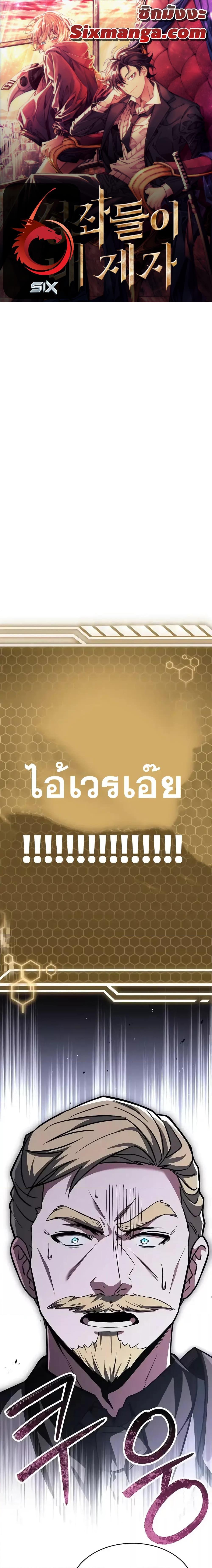 Manga-lc-com อ่านมังงะ อ่านการ์ตูน ออนไลน์ ฟรี TheConstellati ตอนที่ 1 2 3 4 5 6 7 8 9 10 11 12 13 14 ฟรี ไม่มีโฆษณา Manga-lc - อ่าน มังงะ อ่าน การ์ตูน ออนไลน์ อ่านมังงะ ฟรี