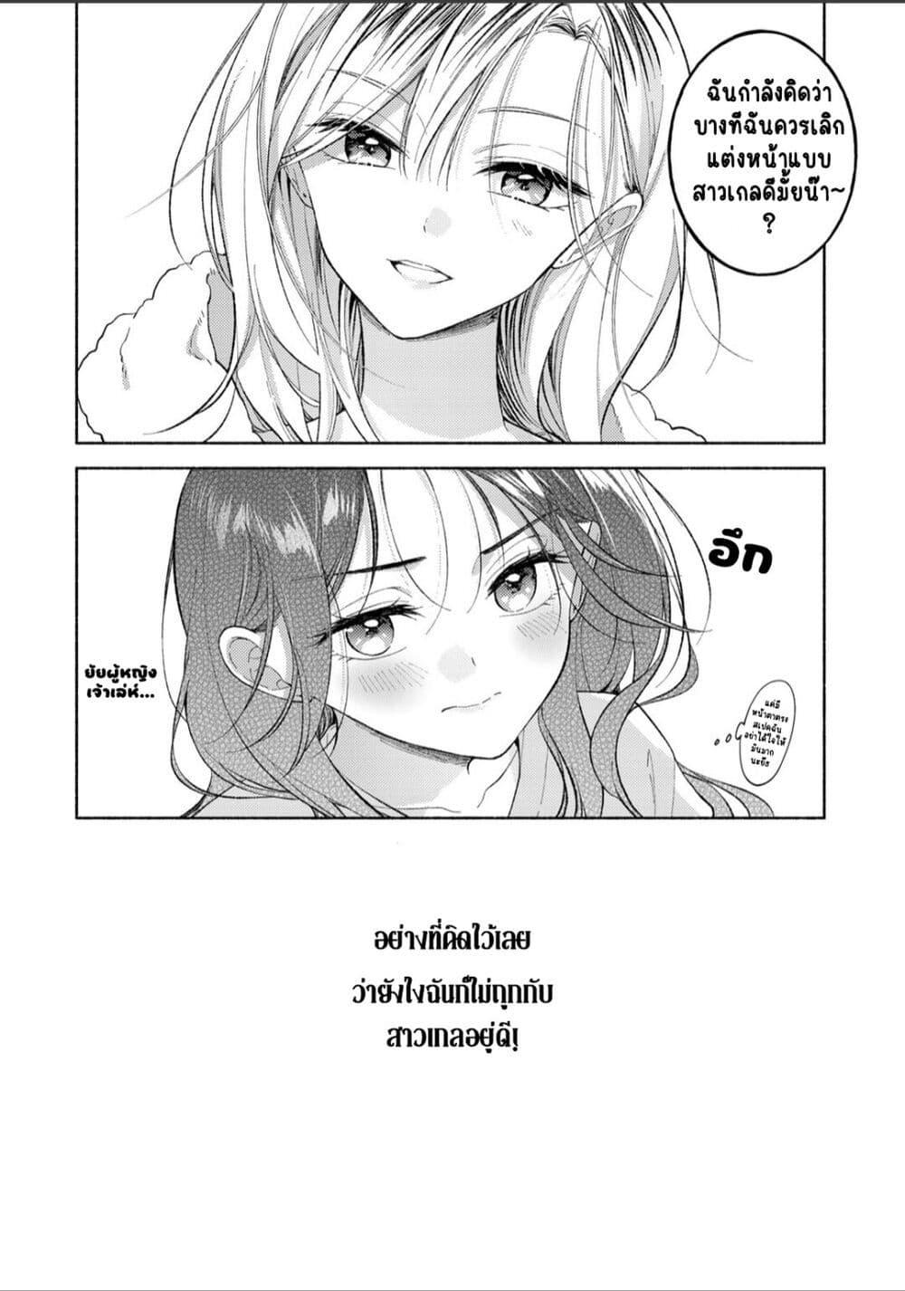 Manga-lc-com อ่านมังงะ อ่านการ์ตูน ออนไลน์ ฟรี Nichijou Yametara Shitai Koto ตอนที่ 1 2 3 4 5 6 7 8 9 10 11 12 13 14 ฟรี ไม่มีโฆษณา Manga-lc - อ่าน มังงะ อ่าน การ์ตูน ออนไลน์ อ่านมังงะ ฟรี