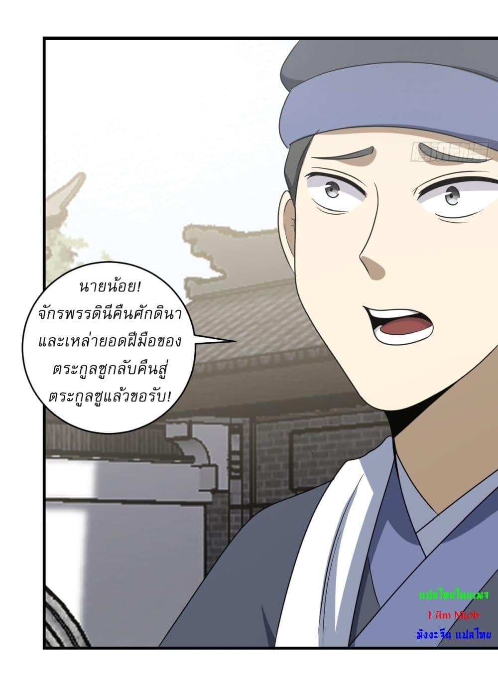 Manga-lc-com อ่านมังงะ อ่านการ์ตูน ออนไลน์ ฟรี Invincible After a Hundred Years of Seclusion ตอนที่ 1 2 3 4 5 6 7 8 9 10 11 12 13 14 ฟรี ไม่มีโฆษณา Manga-lc - อ่าน มังงะ อ่าน การ์ตูน ออนไลน์ อ่านมังงะ ฟรี