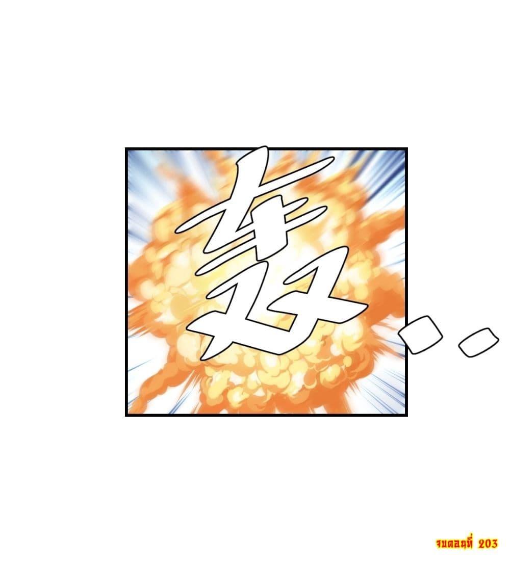 Manga-lc-com อ่านมังงะ อ่านการ์ตูน ออนไลน์ ฟรี Invincible After a Hundred Years of Seclusion ตอนที่ 1 2 3 4 5 6 7 8 9 10 11 12 13 14 ฟรี ไม่มีโฆษณา Manga-lc - อ่าน มังงะ อ่าน การ์ตูน ออนไลน์ อ่านมังงะ ฟรี