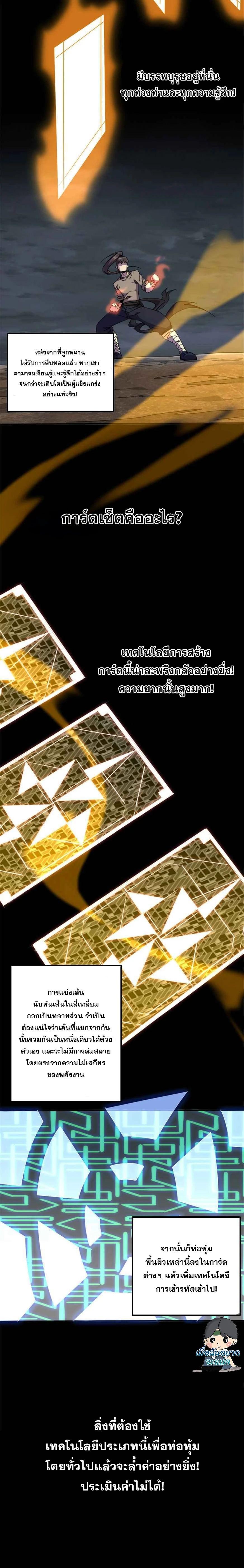 Manga-lc-com อ่านมังงะ อ่านการ์ตูน ออนไลน์ ฟรี Super God Card Maker ตอนที่ 1 2 3 4 5 6 7 8 9 10 11 12 13 14 ฟรี ไม่มีโฆษณา Manga-lc - อ่าน มังงะ อ่าน การ์ตูน ออนไลน์ อ่านมังงะ ฟรี