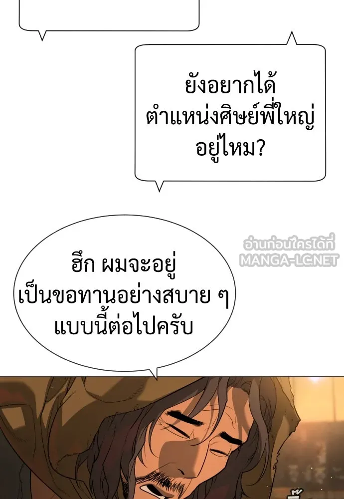 นักฆ่าย้อนวัย ตอนที่ 60 รูปที่ 63