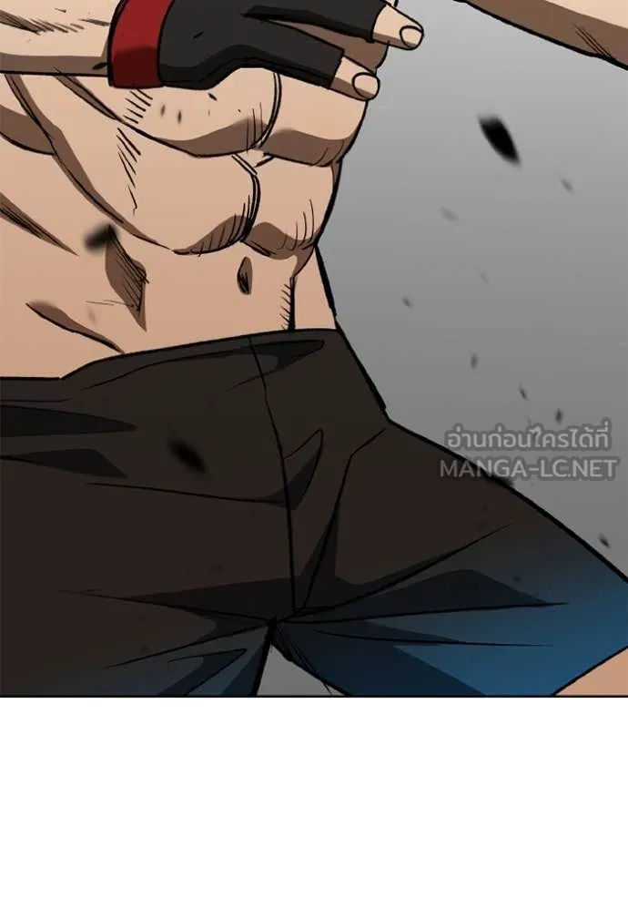 ราชาแห่งอ็อกทากอน ตอนที่ 187 รูปที่ 109