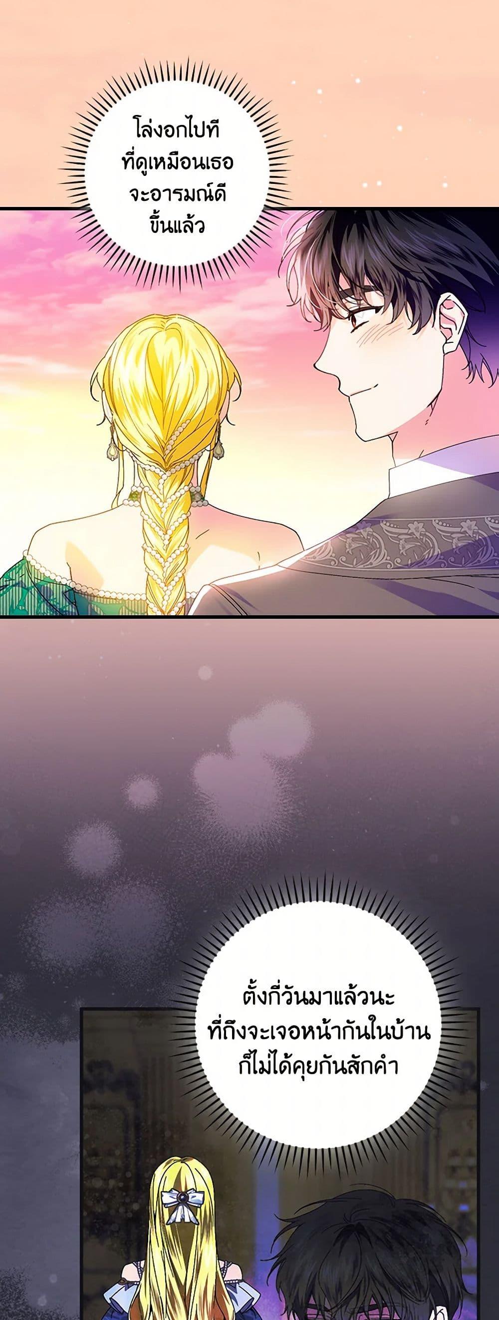 Manga-lc-com อ่านมังงะ อ่านการ์ตูน ออนไลน์ ฟรี The Perfect Plan for a Fairy-Tale Ending ตอนที่ 1 2 3 4 5 6 7 8 9 10 11 12 13 14 ฟรี ไม่มีโฆษณา Manga-lc - อ่าน มังงะ อ่าน การ์ตูน ออนไลน์ อ่านมังงะ ฟรี