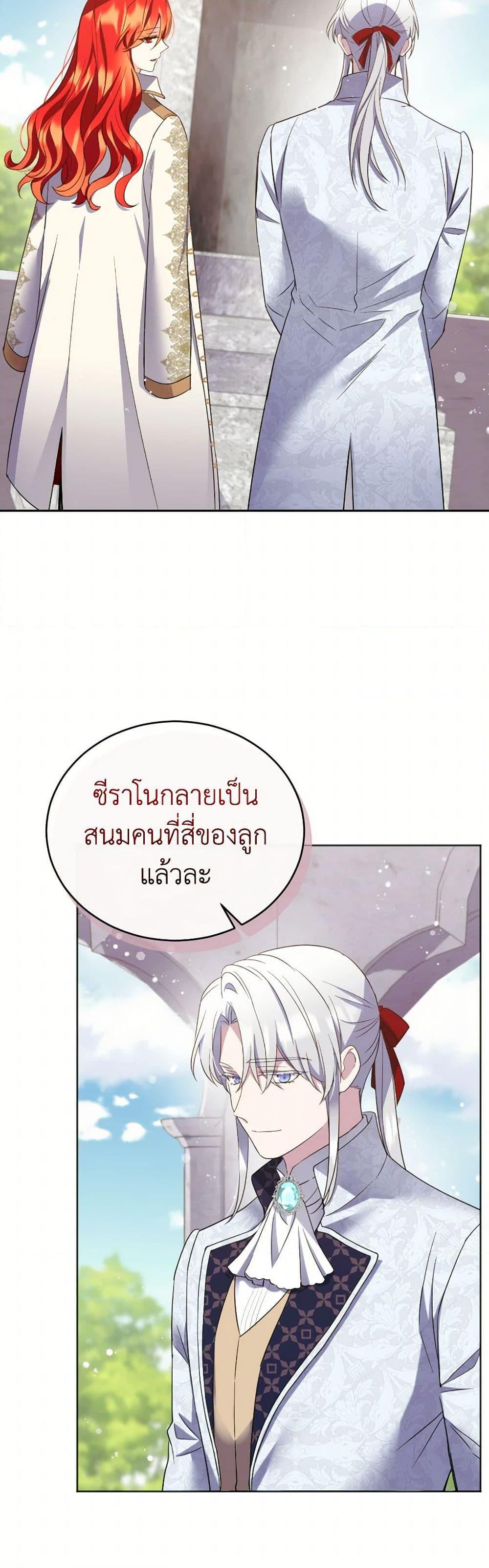 Manga-lc-com อ่านมังงะ อ่านการ์ตูน ออนไลน์ ฟรี Queen, You Mustn’t! ตอนที่ 1 2 3 4 5 6 7 8 9 10 11 12 13 14 ฟรี ไม่มีโฆษณา Manga-lc - อ่าน มังงะ อ่าน การ์ตูน ออนไลน์ อ่านมังงะ ฟรี