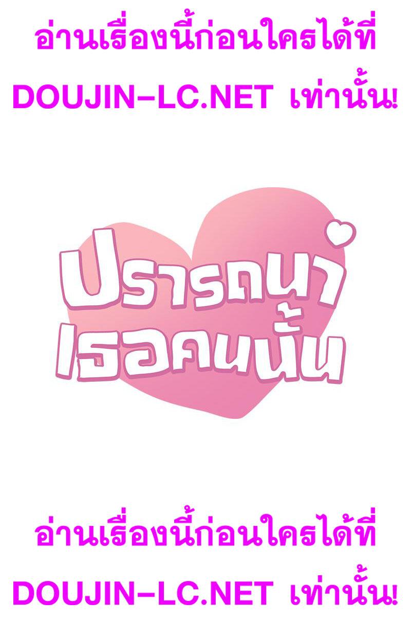 Doujin-Lc- อ่าน โดจิน มังฮวา เกาหลี ญี่ปุ่น จีน แปลไทย Drunk On You ตอนที่ 1 2 3 4 5 6 7 8 9 10 11 12 13 14 ฟรี ไม่มีโฆษณา อ่าน โดจิน Manhwa เกาหลี ญี่ปุ่น จีน เรามีครบ คัดมาให้เน้นๆ โดจิน 18+ รับประกันความฟินโดย  Doujin Lc