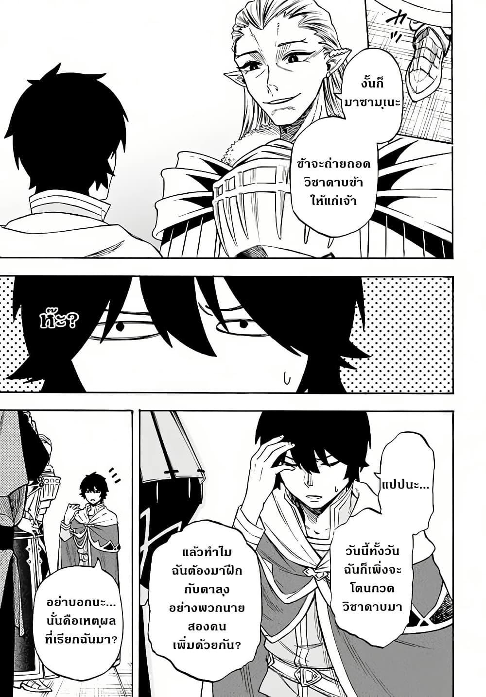 Manga-lc-com อ่านมังงะ อ่านการ์ตูน ออนไลน์ ฟรี Nito no Taidana Isekai Shoukougun Saijaku Shoku “Healer” nano ni Saikyou wa Cheat desu ka ตอนที่ 1 2 3 4 5 6 7 8 9 10 11 12 13 14 ฟรี ไม่มีโฆษณา Manga-lc - อ่าน มังงะ อ่าน การ์ตูน ออนไลน์ อ่านมังงะ ฟรี