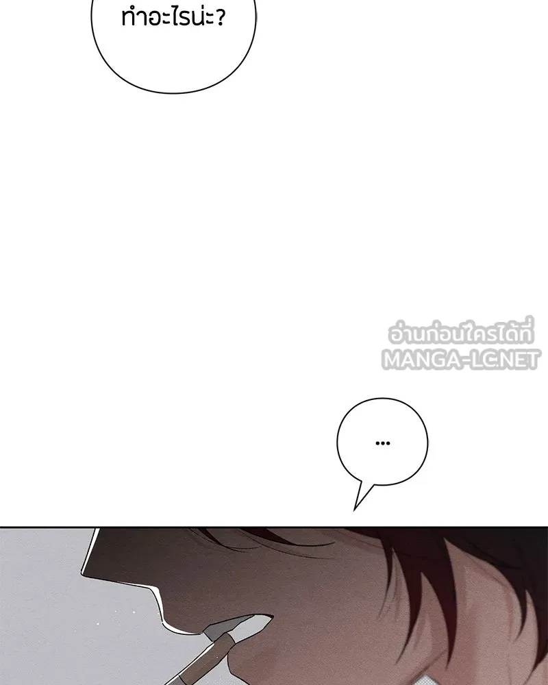 เป็นวัยรุ่นมันเหนื่อย ตอนที่ 47 รูปที่ 33