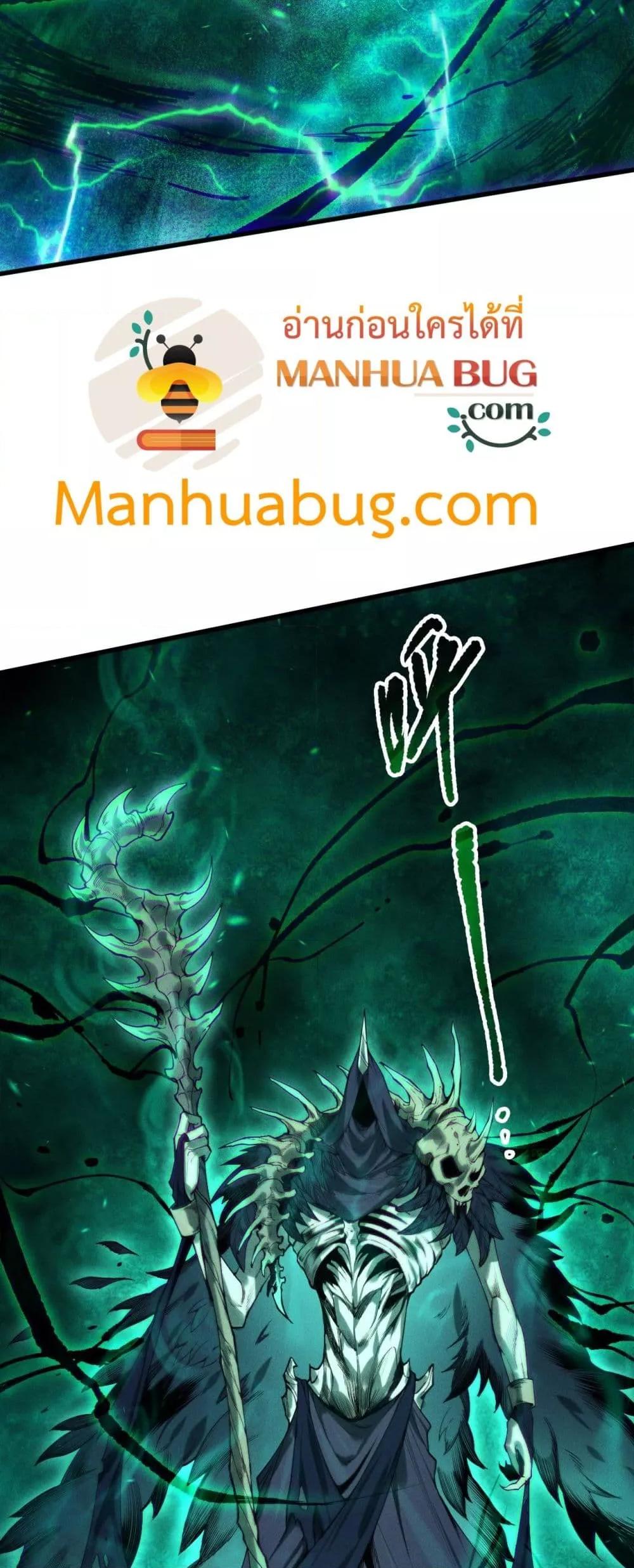 Manga-lc-com อ่านมังงะ อ่านการ์ตูน ออนไลน์ ฟรี NecromancerKin ตอนที่ 1 2 3 4 5 6 7 8 9 10 11 12 13 14 ฟรี ไม่มีโฆษณา Manga-lc - อ่าน มังงะ อ่าน การ์ตูน ออนไลน์ อ่านมังงะ ฟรี