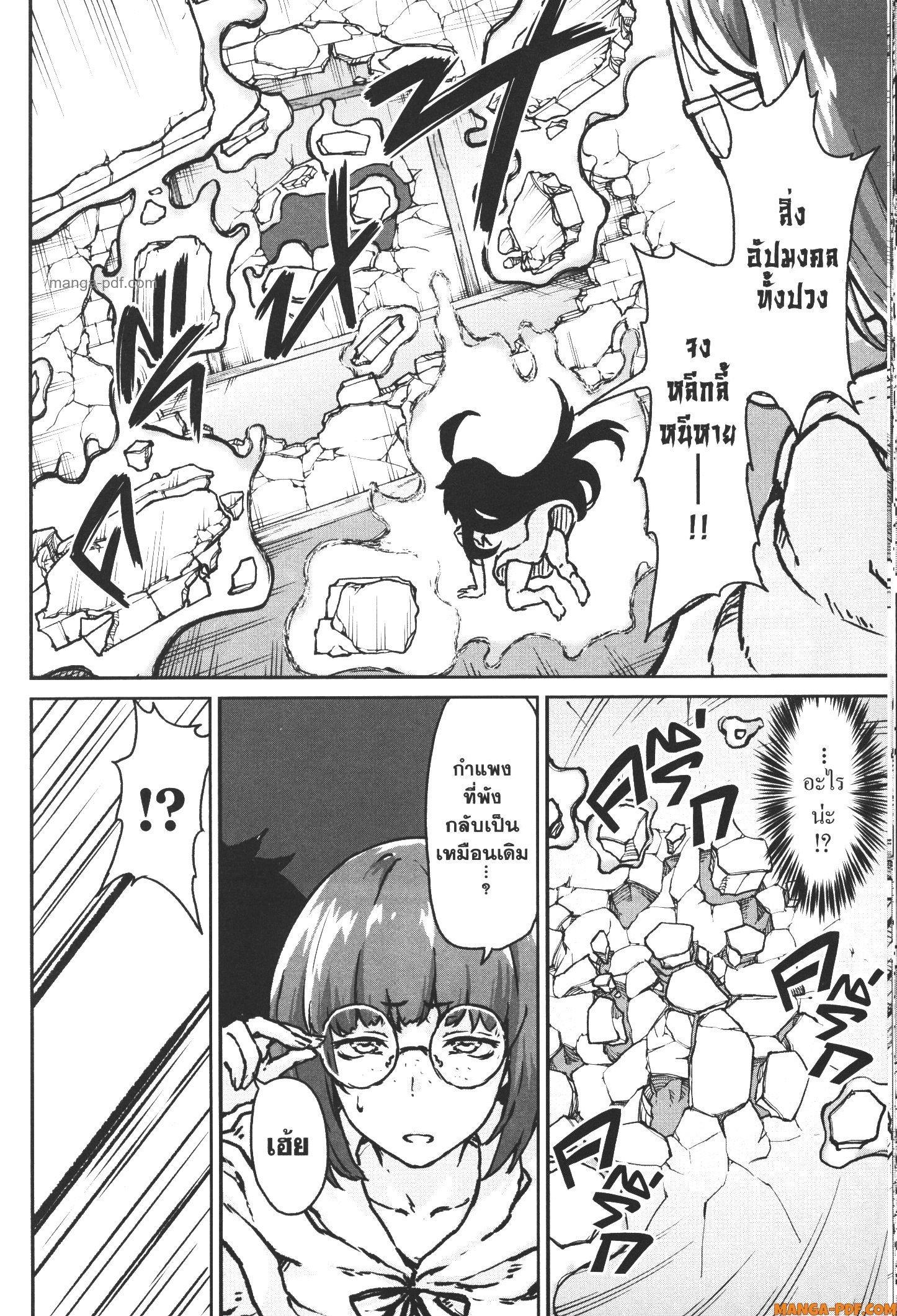 Manga-lc-com อ่านมังงะ อ่านการ์ตูน ออนไลน์ ฟรี Kaminaki Sekai no Kamisama Katsudou โลกนี้ โลกหน้า ข้าก็เป็นพระเจ้า ตอนที่ 1 2 3 4 5 6 7 8 9 10 11 12 13 14 ฟรี ไม่มีโฆษณา Manga-lc - อ่าน มังงะ อ่าน การ์ตูน ออนไลน์ อ่านมังงะ ฟรี