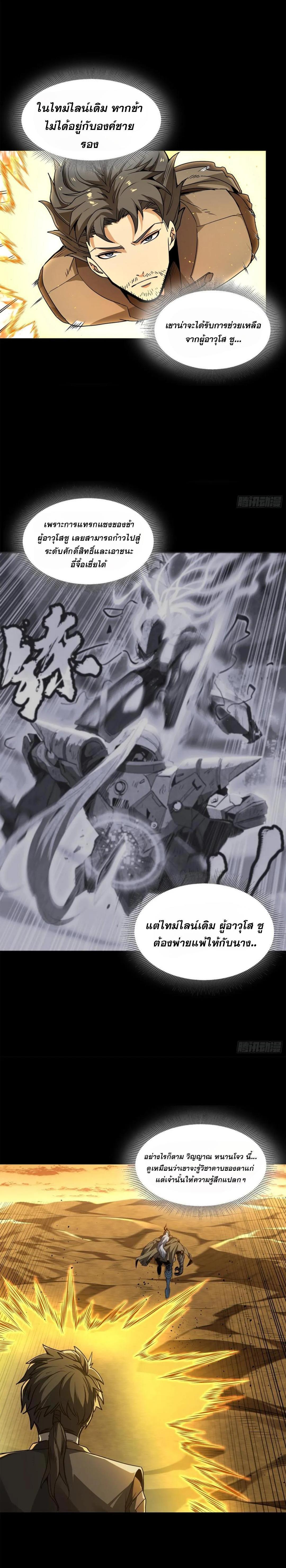 Manga-lc-com อ่านมังงะ อ่านการ์ตูน ออนไลน์ ฟรี Legend of Star General ตอนที่ 1 2 3 4 5 6 7 8 9 10 11 12 13 14 ฟรี ไม่มีโฆษณา Manga-lc - อ่าน มังงะ อ่าน การ์ตูน ออนไลน์ อ่านมังงะ ฟรี