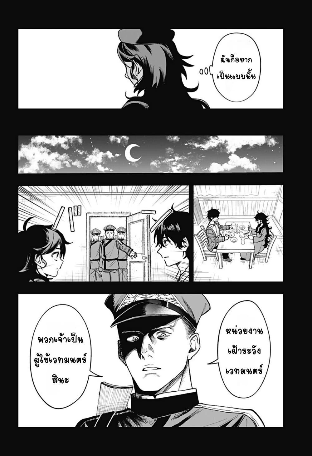 Doujin-Lc- อ่าน โดจิน มังฮวา เกาหลี ญี่ปุ่น จีน แปลไทย WITCHRIV ตอนที่ 1 2 3 4 5 6 7 8 9 10 11 12 13 14 ฟรี ไม่มีโฆษณา อ่าน โดจิน Manhwa เกาหลี ญี่ปุ่น จีน เรามีครบ คัดมาให้เน้นๆ โดจิน 18+ รับประกันความฟินโดย  Doujin Lc