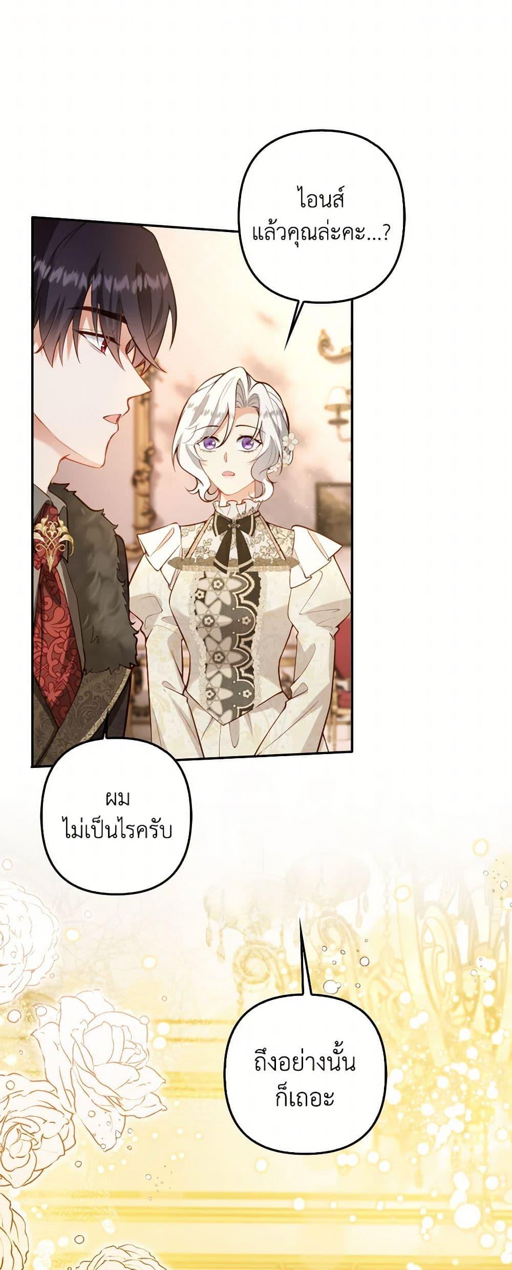 Manga-lc-com อ่านมังงะ อ่านการ์ตูน ออนไลน์ ฟรี Raising the Children of the Main Characters ตอนที่ 1 2 3 4 5 6 7 8 9 10 11 12 13 14 ฟรี ไม่มีโฆษณา Manga-lc - อ่าน มังงะ อ่าน การ์ตูน ออนไลน์ อ่านมังงะ ฟรี