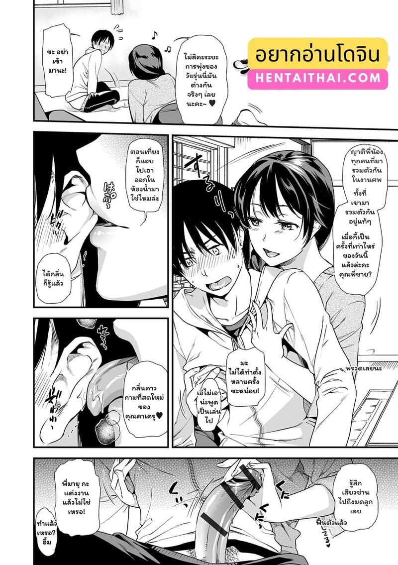 Doujin-Lc- อ่าน โดจิน มังฮวา เกาหลี ญี่ปุ่น จีน แปลไทย [Ohsaka Minami] Tsuma to Ana ตอนที่ 1 2 3 4 5 6 7 8 9 10 11 12 13 14 ฟรี ไม่มีโฆษณา อ่าน โดจิน Manhwa เกาหลี ญี่ปุ่น จีน เรามีครบ คัดมาให้เน้นๆ โดจิน 18+ รับประกันความฟินโดย  Doujin Lc