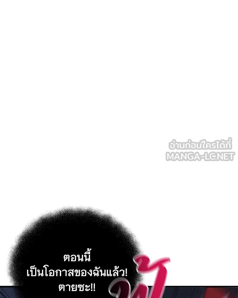 สัปดาห์นี้งดอัปตอนใหม่ ตอนที่ 55 รูปที่ 69