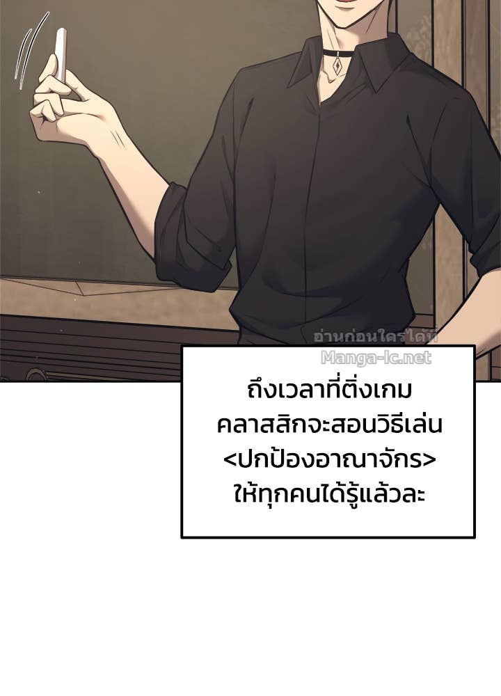 Doujin-Lc- อ่าน โดจิน มังฮวา เกาหลี ญี่ปุ่น จีน แปลไทย ผู้พิชิตเกมป้องกันฐาน ตอนที่ 1 2 3 4 5 6 7 8 9 10 11 12 13 14 ฟรี ไม่มีโฆษณา อ่าน โดจิน Manhwa เกาหลี ญี่ปุ่น จีน เรามีครบ คัดมาให้เน้นๆ โดจิน 18+ รับประกันความฟินโดย Doujin Lc