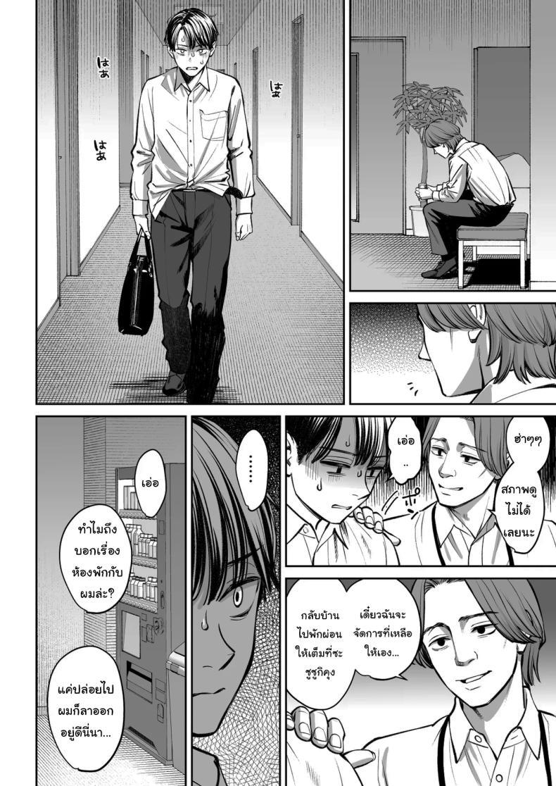 Doujin-Lc- อ่าน โดจิน มังฮวา เกาหลี ญี่ปุ่น จีน แปลไทย ความลับของบริษัท [Oshima Aki] ตอนที่ 1 2 3 4 5 6 7 8 9 10 11 12 13 14 ฟรี ไม่มีโฆษณา อ่าน โดจิน Manhwa เกาหลี ญี่ปุ่น จีน เรามีครบ คัดมาให้เน้นๆ โดจิน 18+ รับประกันความฟินโดย  Doujin Lc