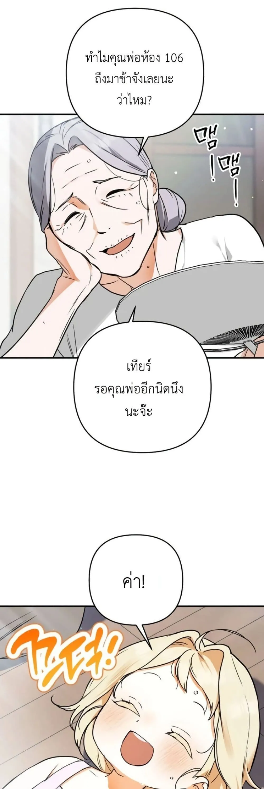 Manga-lc-com อ่านมังงะ อ่านการ์ตูน ออนไลน์ ฟรี Secretly Strong and Searching for My Daddy ตอนที่ 1 2 3 4 5 6 7 8 9 10 11 12 13 14 ฟรี ไม่มีโฆษณา Manga-lc - อ่าน มังงะ อ่าน การ์ตูน ออนไลน์ อ่านมังงะ ฟรี