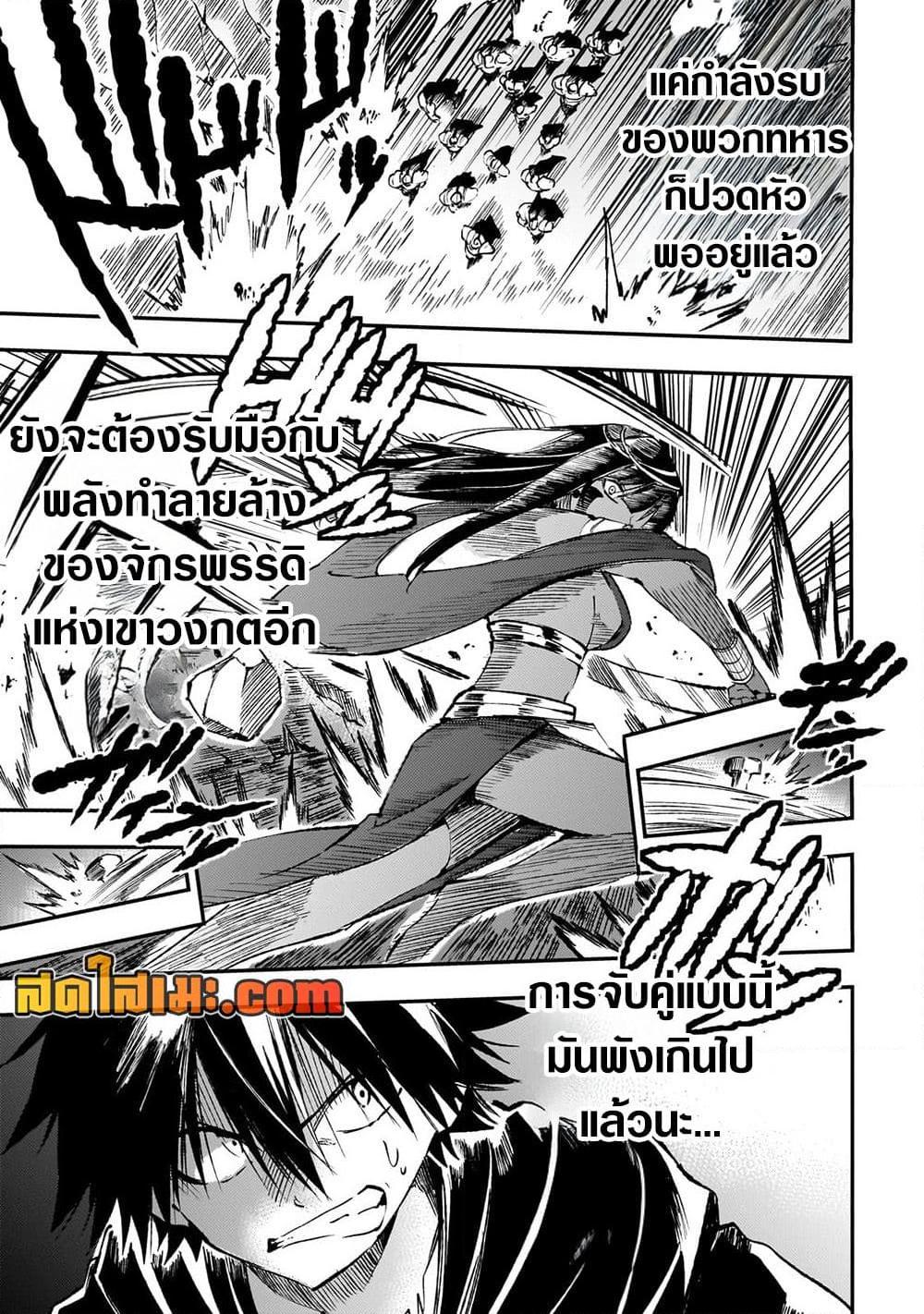 Manga-lc-com อ่านมังงะ อ่านการ์ตูน ออนไลน์ ฟรี Hitoribocchi no Isekai Kouryaku การยึดโลกของนายผู้โดดเดี่ยว ตอนที่ 1 2 3 4 5 6 7 8 9 10 11 12 13 14 ฟรี ไม่มีโฆษณา Manga-lc - อ่าน มังงะ อ่าน การ์ตูน ออนไลน์ อ่านมังงะ ฟรี