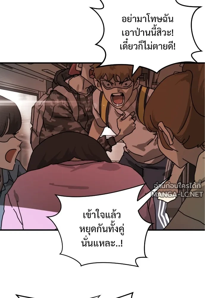 Manga-lc-com อ่านมังงะ อ่านการ์ตูน ออนไลน์ ฟรี วันดีคืนดี โซลก็ ตอนที่ 1 2 3 4 5 6 7 8 9 10 11 12 13 14 ฟรี ไม่มีโฆษณา Manga-lc - อ่าน มังงะ อ่าน การ์ตูน ออนไลน์ อ่านมังงะ ฟรี