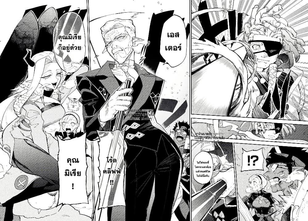 Manga-lc-com อ่านมังงะ อ่านการ์ตูน ออนไลน์ ฟรี Fukushuu Hime Lola – Onee-sama wo Ikenie ni Shita Kono Kuni wa Mou Iranai ตอนที่ 1 2 3 4 5 6 7 8 9 10 11 12 13 14 ฟรี ไม่มีโฆษณา Manga-lc - อ่าน มังงะ อ่าน การ์ตูน ออนไลน์ อ่านมังงะ ฟรี