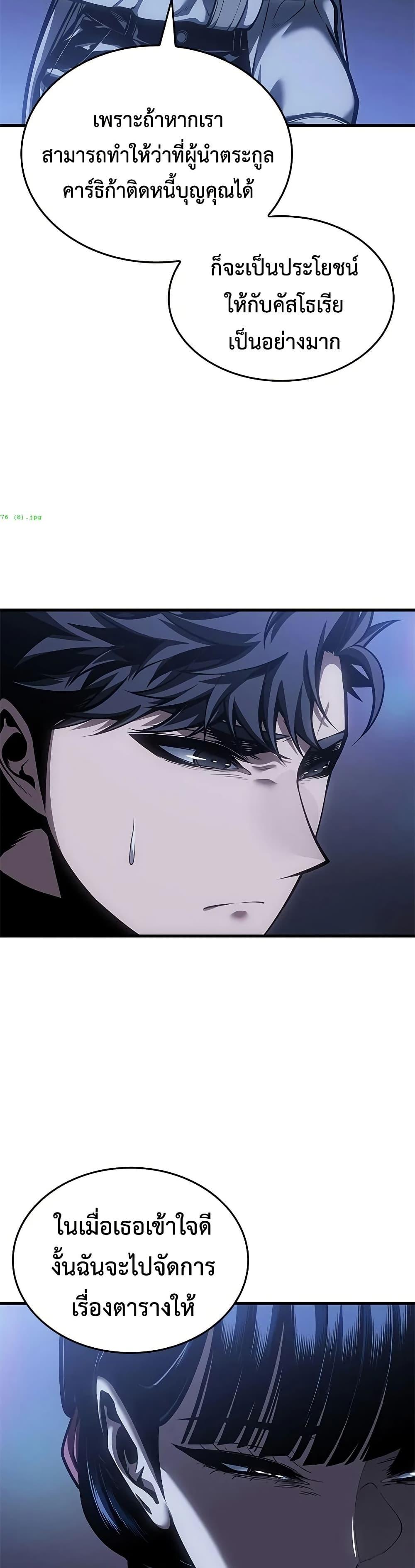 Manga-lc-com อ่านมังงะ อ่านการ์ตูน ออนไลน์ ฟรี Bad Bone Blood ตอนที่ 1 2 3 4 5 6 7 8 9 10 11 12 13 14 ฟรี ไม่มีโฆษณา Manga-lc - อ่าน มังงะ อ่าน การ์ตูน ออนไลน์ อ่านมังงะ ฟรี