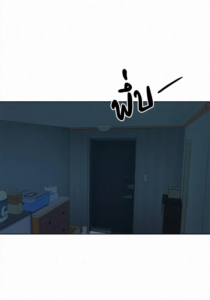 ปฏิบัติการรักวุ่นหัวใจ ตอนที่ 46 รูปที่ 118