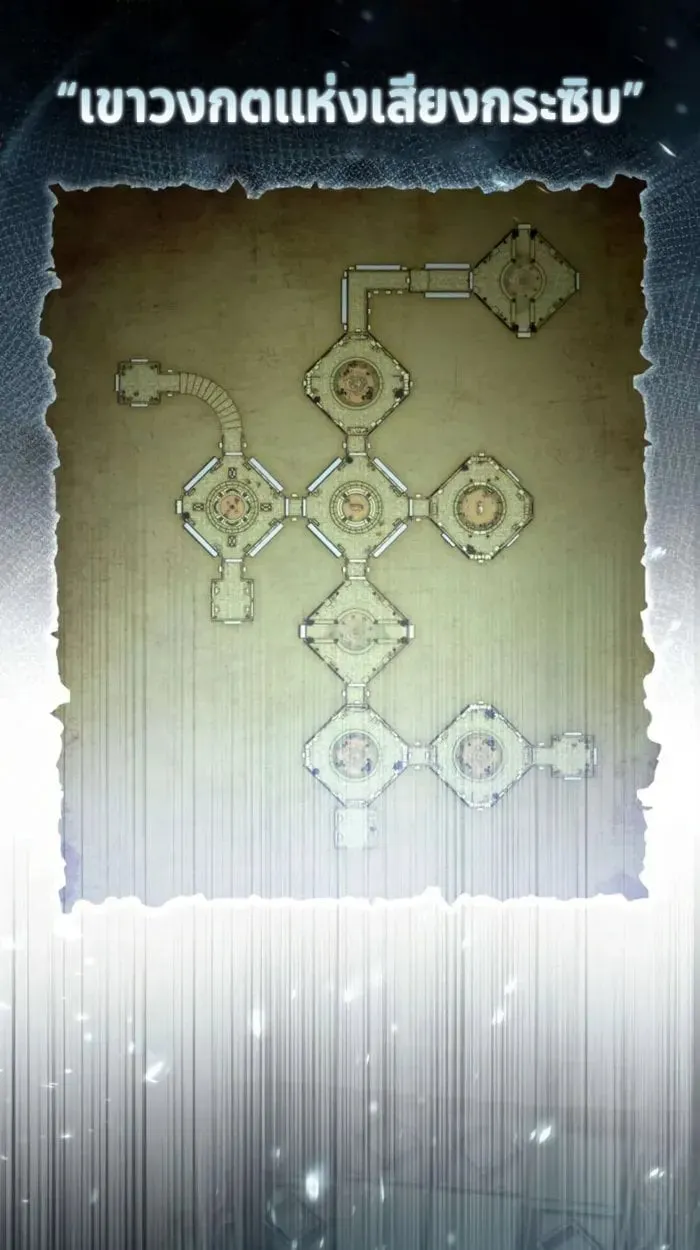 Raising Villains the Right Way ฉ_นกลายเป_นผ_สน_บสน_นของเหล_าต_วร_าย ตอนที่ ตอนที่ 6 รูปที่ 84