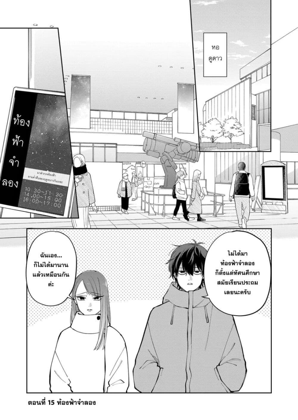 Manga-lc-com อ่านมังงะ อ่านการ์ตูน ออนไลน์ ฟรี Moriagaranai Date ตอนที่ 1 2 3 4 5 6 7 8 9 10 11 12 13 14 ฟรี ไม่มีโฆษณา Manga-lc - อ่าน มังงะ อ่าน การ์ตูน ออนไลน์ อ่านมังงะ ฟรี