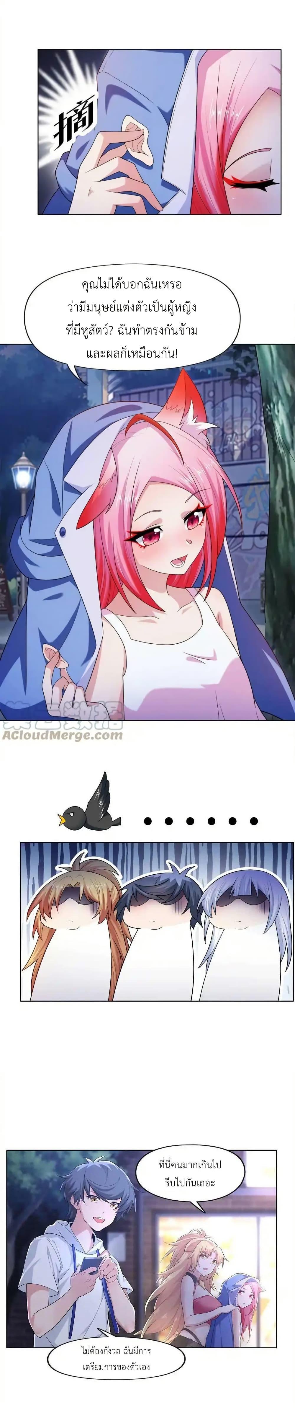 Manga-lc-com อ่านมังงะ อ่านการ์ตูน ออนไลน์ ฟรี There Will Always Be Someone To Disturb My AFK Life ตอนที่ 1 2 3 4 5 6 7 8 9 10 11 12 13 14 ฟรี ไม่มีโฆษณา Manga-lc - อ่าน มังงะ อ่าน การ์ตูน ออนไลน์ อ่านมังงะ ฟรี