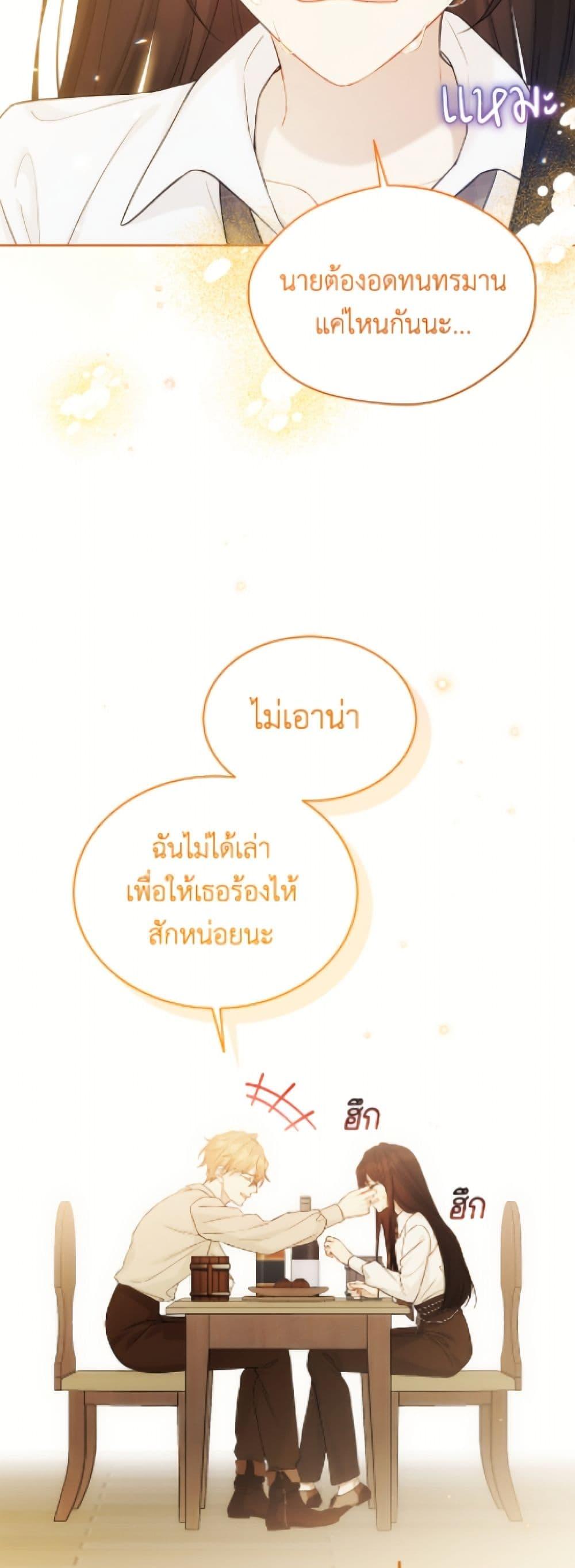 Manga-lc-com อ่านมังงะ อ่านการ์ตูน ออนไลน์ ฟรี The Viridescent Crown ตอนที่ 1 2 3 4 5 6 7 8 9 10 11 12 13 14 ฟรี ไม่มีโฆษณา Manga-lc - อ่าน มังงะ อ่าน การ์ตูน ออนไลน์ อ่านมังงะ ฟรี