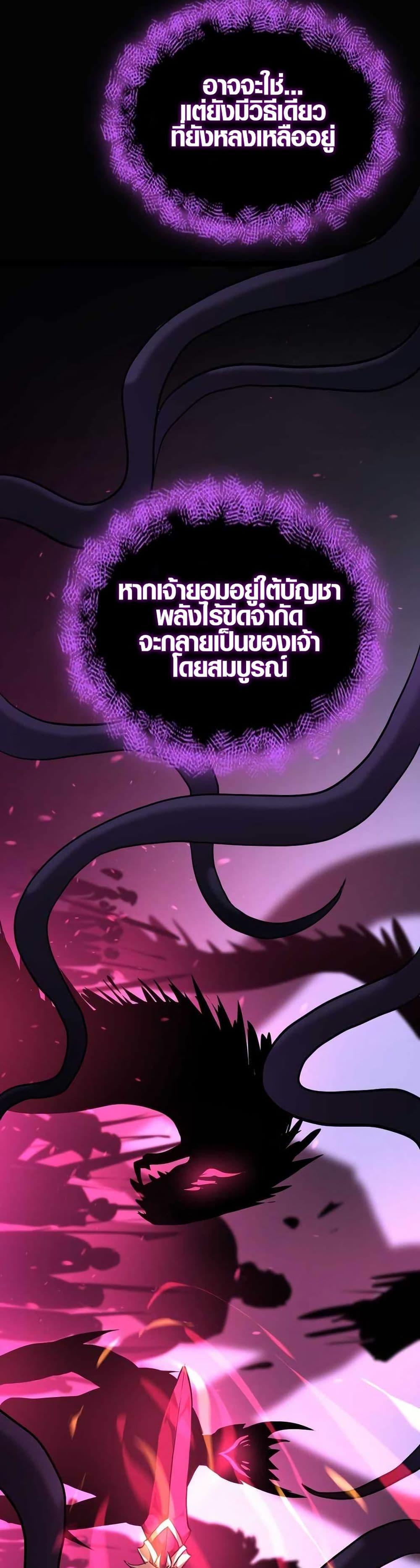 Manga-lc-com อ่านมังงะ อ่านการ์ตูน ออนไลน์ ฟรี Rise of the Devourer ตอนที่ 1 2 3 4 5 6 7 8 9 10 11 12 13 14 ฟรี ไม่มีโฆษณา Manga-lc - อ่าน มังงะ อ่าน การ์ตูน ออนไลน์ อ่านมังงะ ฟรี