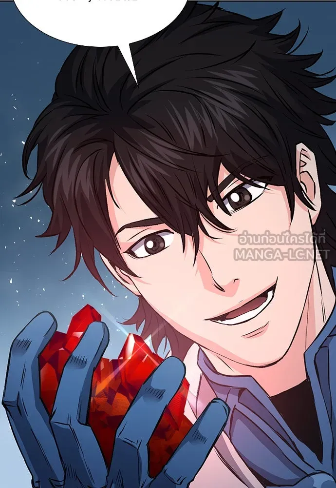 ดรูอิดแห่งสถานีโซล ตอนที่ 88 รูปที่ 81