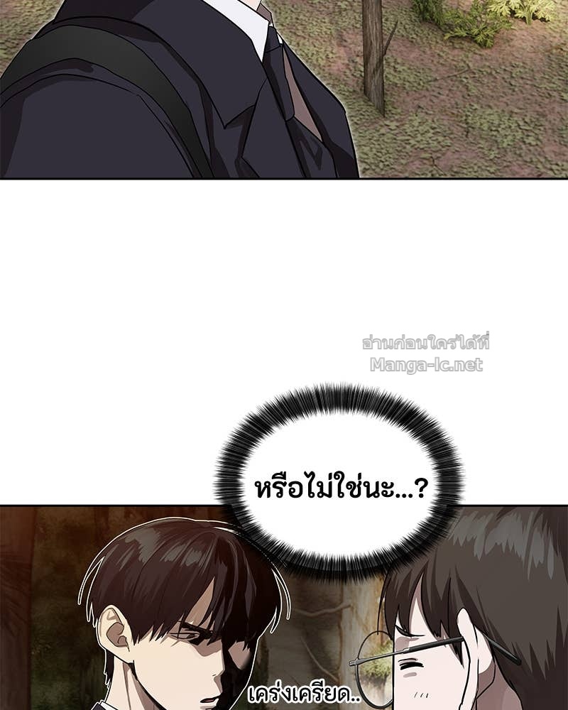 Doujin-Lc- อ่าน โดจิน มังฮวา เกาหลี ญี่ปุ่น จีน แปลไทย ข้าราชการพิเศษ ตอนที่ 1 2 3 4 5 6 7 8 9 10 11 12 13 14 ฟรี ไม่มีโฆษณา อ่าน โดจิน Manhwa เกาหลี ญี่ปุ่น จีน เรามีครบ คัดมาให้เน้นๆ โดจิน 18+ รับประกันความฟินโดย Doujin Lc