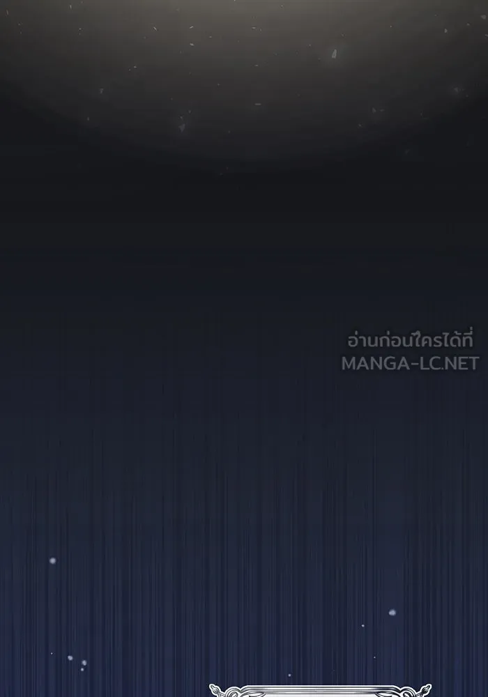 จอมเวทเกิดใหม่ในรอบ 66666 ปี ตอนที่ 62 รูปที่ 138