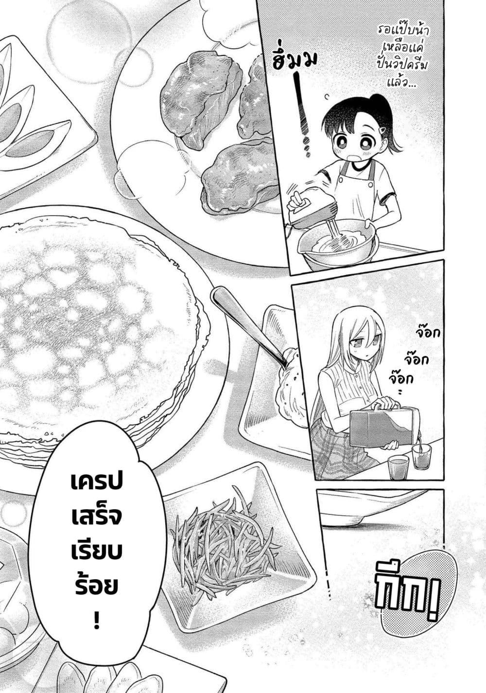 Manga-lc-com อ่านมังงะ อ่านการ์ตูน ออนไลน์ ฟรี Mai-chan no Onee-san Shiiku Gohan ตอนที่ 1 2 3 4 5 6 7 8 9 10 11 12 13 14 ฟรี ไม่มีโฆษณา Manga-lc - อ่าน มังงะ อ่าน การ์ตูน ออนไลน์ อ่านมังงะ ฟรี