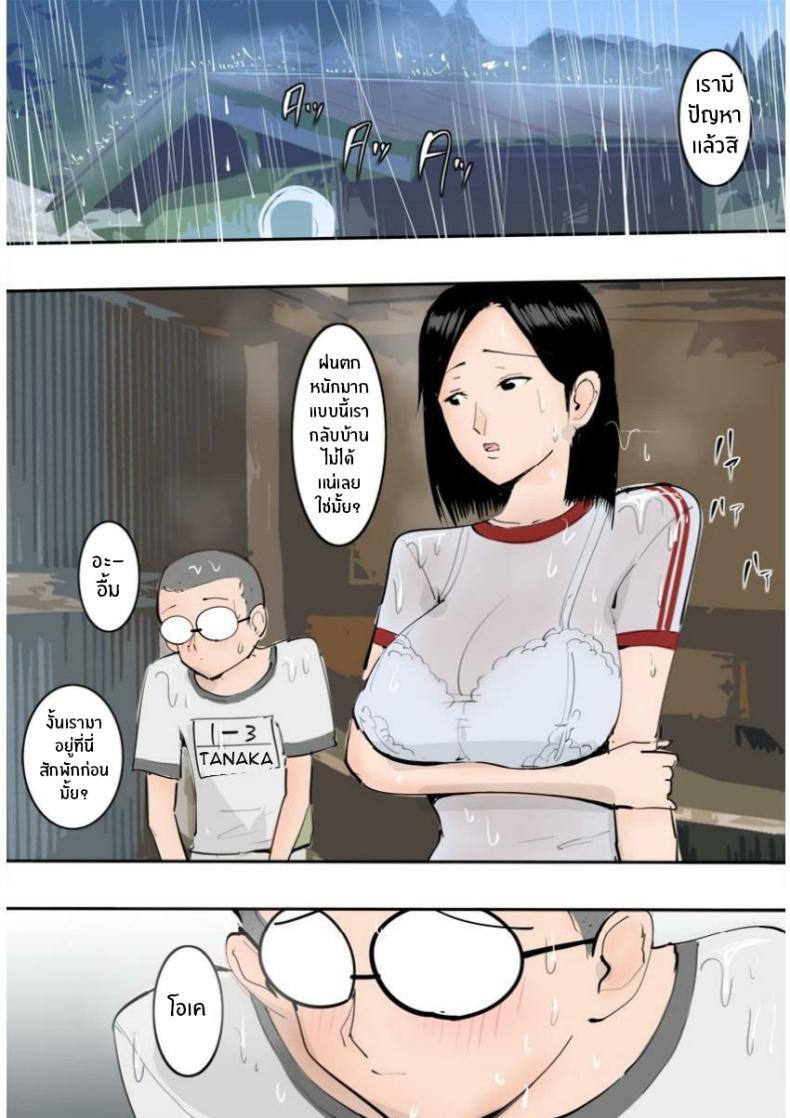 Doujin-Lc- อ่าน โดจิน มังฮวา เกาหลี ญี่ปุ่น จีน แปลไทย วันฝนตกกับเพื่อนสมัยเด็ก [MomoiroGirl] Hatsuiku no Ii Osananajimi to Nariyuki de Yatta Hanashi ตอนที่ 1 2 3 4 5 6 7 8 9 10 11 12 13 14 ฟรี ไม่มีโฆษณา อ่าน โดจิน Manhwa เกาหลี ญี่ปุ่น จีน เรามีครบ คัดมาให้เน้นๆ โดจิน 18+ รับประกันความฟินโดย  Doujin Lc