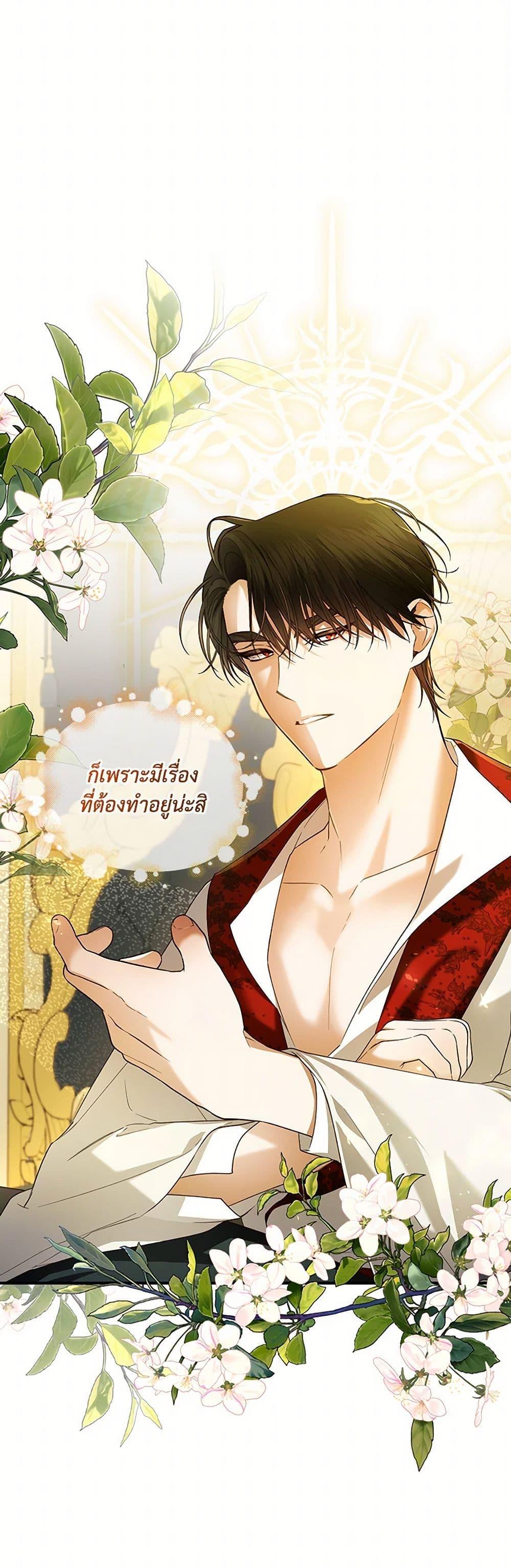 Manga-lc-com อ่านมังงะ อ่านการ์ตูน ออนไลน์ ฟรี How to Hide the Emperor’s Child ตอนที่ 1 2 3 4 5 6 7 8 9 10 11 12 13 14 ฟรี ไม่มีโฆษณา Manga-lc - อ่าน มังงะ อ่าน การ์ตูน ออนไลน์ อ่านมังงะ ฟรี