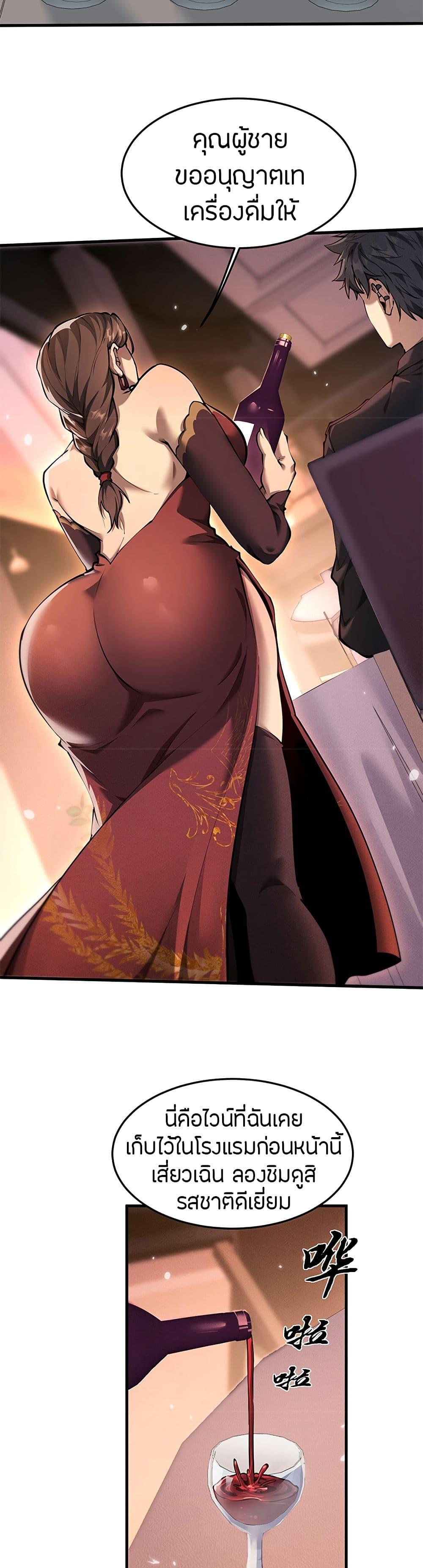 Manga-lc-com อ่านมังงะ อ่านการ์ตูน ออนไลน์ ฟรี Full-Time Swordsman ตอนที่ 1 2 3 4 5 6 7 8 9 10 11 12 13 14 ฟรี ไม่มีโฆษณา Manga-lc - อ่าน มังงะ อ่าน การ์ตูน ออนไลน์ อ่านมังงะ ฟรี