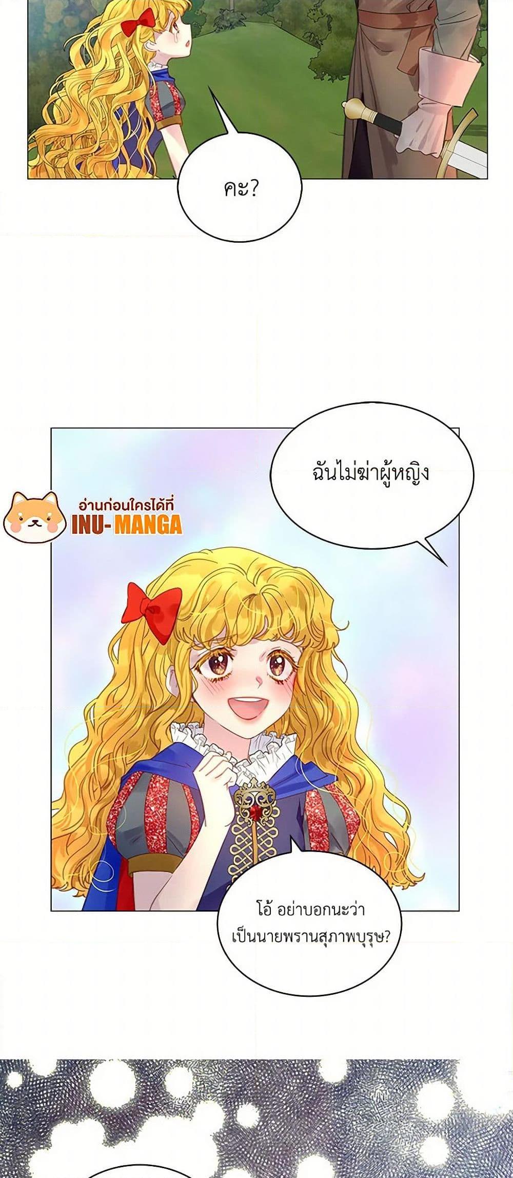 Manga-lc-com อ่านมังงะ อ่านการ์ตูน ออนไลน์ ฟรี Miss Not-So Sidekick ตอนที่ 1 2 3 4 5 6 7 8 9 10 11 12 13 14 ฟรี ไม่มีโฆษณา Manga-lc - อ่าน มังงะ อ่าน การ์ตูน ออนไลน์ อ่านมังงะ ฟรี