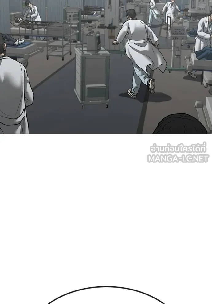 reality ตอนที่ 149 รูปที่ 69