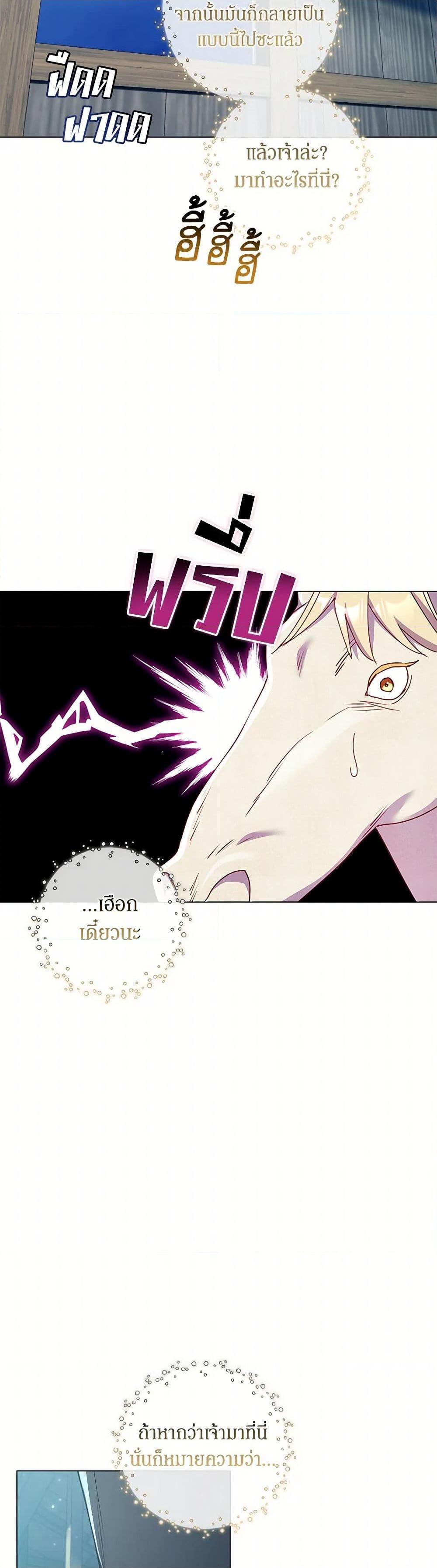 Manga-lc-com อ่านมังงะ อ่านการ์ตูน ออนไลน์ ฟรี Divorcing the Emperor ตอนที่ 1 2 3 4 5 6 7 8 9 10 11 12 13 14 ฟรี ไม่มีโฆษณา Manga-lc - อ่าน มังงะ อ่าน การ์ตูน ออนไลน์ อ่านมังงะ ฟรี